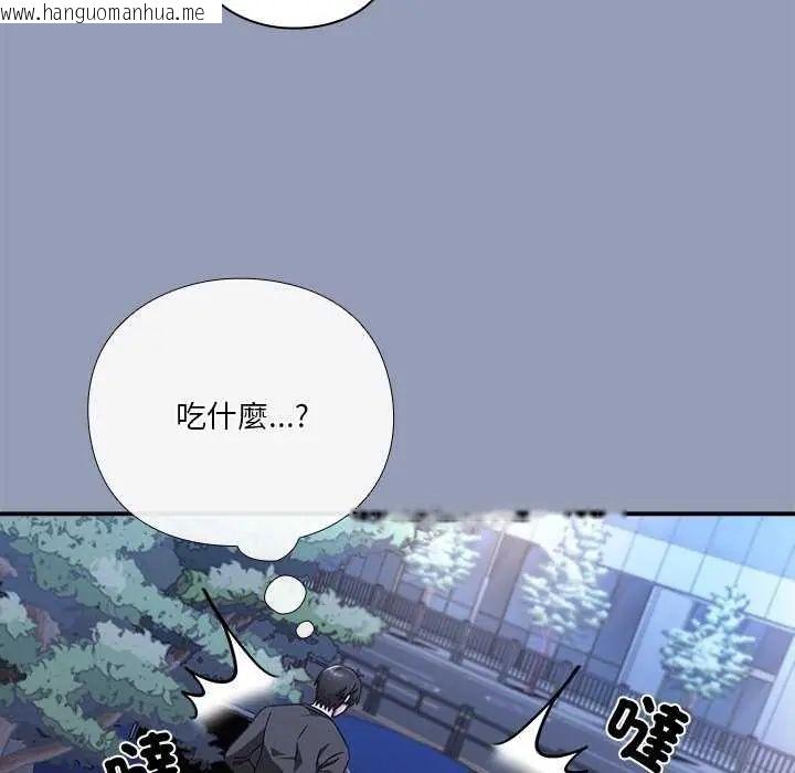 韩国漫画扑通扑通终极密码韩漫_扑通扑通终极密码-第24话在线免费阅读-韩国漫画-第83张图片
