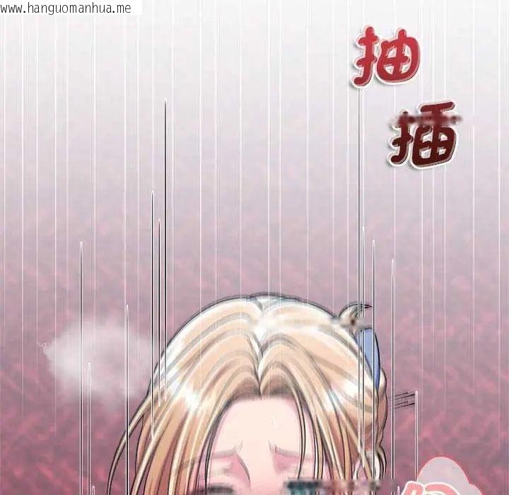 韩国漫画不一样的甜点韩漫_不一样的甜点-第7话在线免费阅读-韩国漫画-第65张图片
