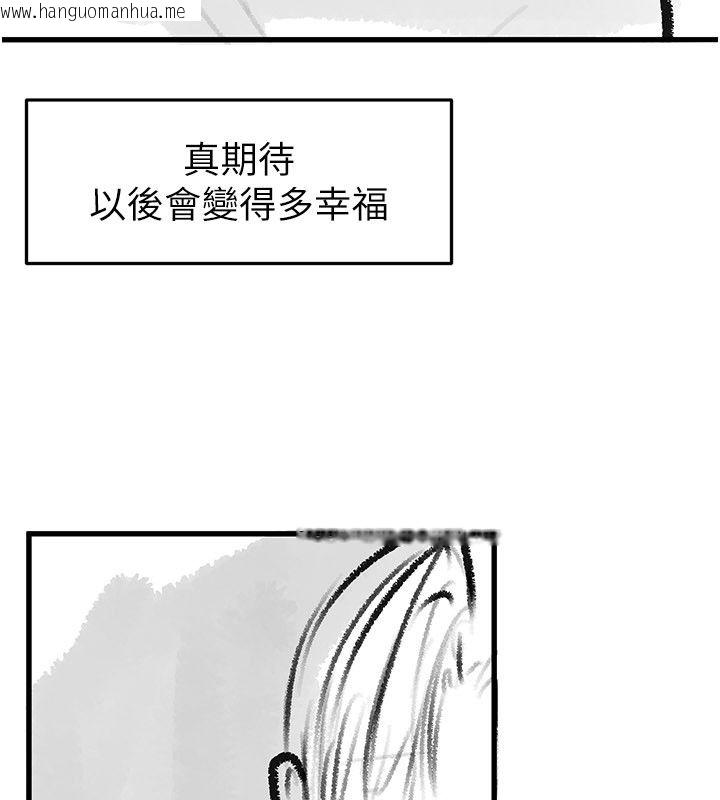 韩国漫画继母与继姐韩漫_继母与继姐-后记在线免费阅读-韩国漫画-第161张图片