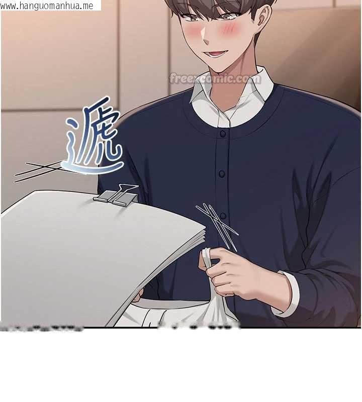 韩国漫画校园成人礼韩漫_校园成人礼-第44话-还有最后一个心愿在线免费阅读-韩国漫画-第105张图片