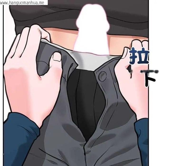 韩国漫画催眠手机韩漫_催眠手机-第77话在线免费阅读-韩国漫画-第83张图片