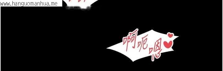 韩国漫画越线咨询韩漫_越线咨询-第29话-后院偷打野砲好刺激在线免费阅读-韩国漫画-第161张图片