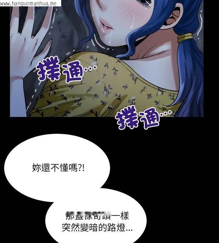 韩国漫画房间里的心跳/有她的小套房韩漫_房间里的心跳/有她的小套房-第41话在线免费阅读-韩国漫画-第115张图片