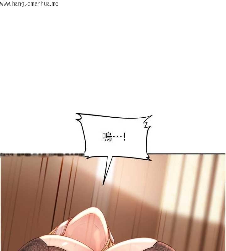 韩国漫画太妹硬闯成人界韩漫_太妹硬闯成人界-第39话-我想吃真正的肉棒在线免费阅读-韩国漫画-第61张图片