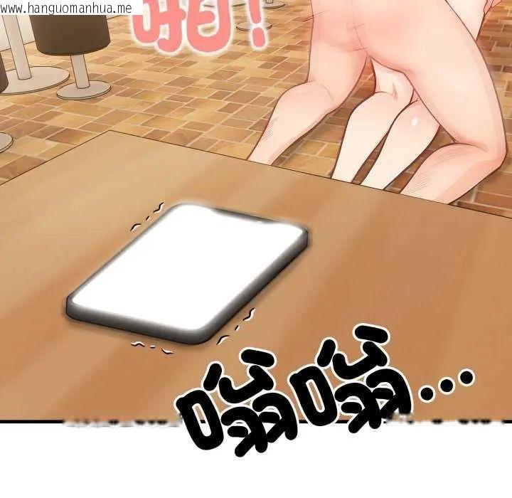 韩国漫画刺激的速食店大夜班韩漫_刺激的速食店大夜班-第20话在线免费阅读-韩国漫画-第44张图片