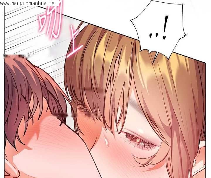 韩国漫画老师的亲密指导韩漫_老师的亲密指导-第106话-投奔下个温暖美鲍在线免费阅读-韩国漫画-第123张图片