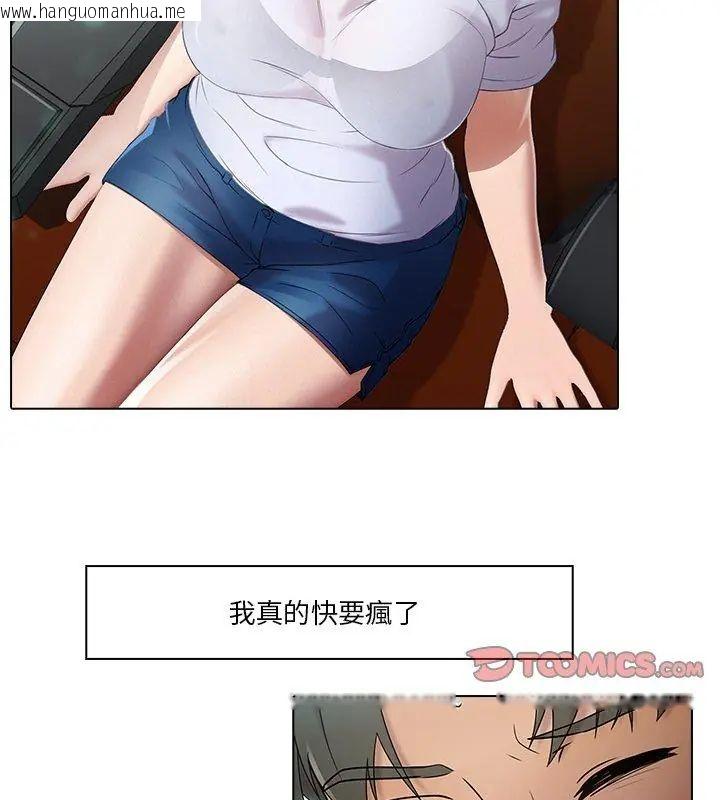 韩国漫画当时间静止后韩漫_当时间静止后-第1话在线免费阅读-韩国漫画-第27张图片