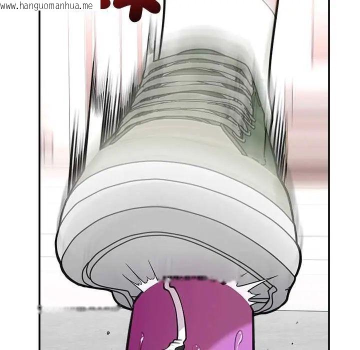 韩国漫画催眠手机韩漫_催眠手机-第77话在线免费阅读-韩国漫画-第20张图片