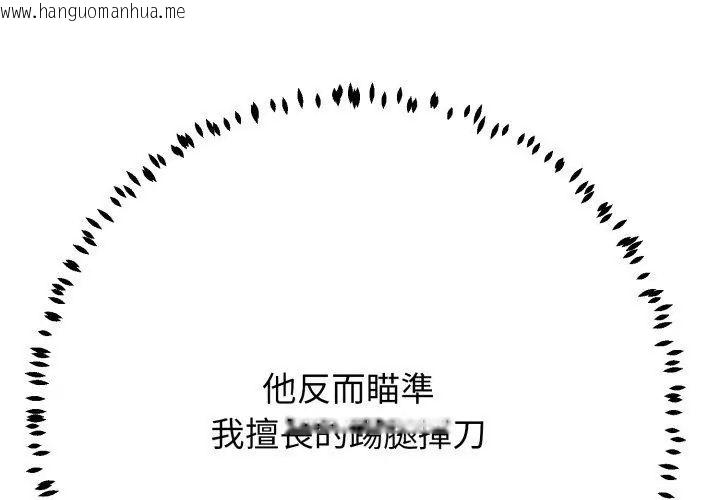 韩国漫画黑帮千金养成记/刺龙刺凤的女友韩漫_黑帮千金养成记/刺龙刺凤的女友-第33话在线免费阅读-韩国漫画-第155张图片