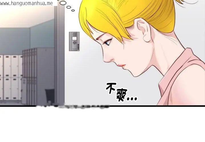 韩国漫画如果还有明天？韩漫_如果还有明天？-第16话在线免费阅读-韩国漫画-第17张图片