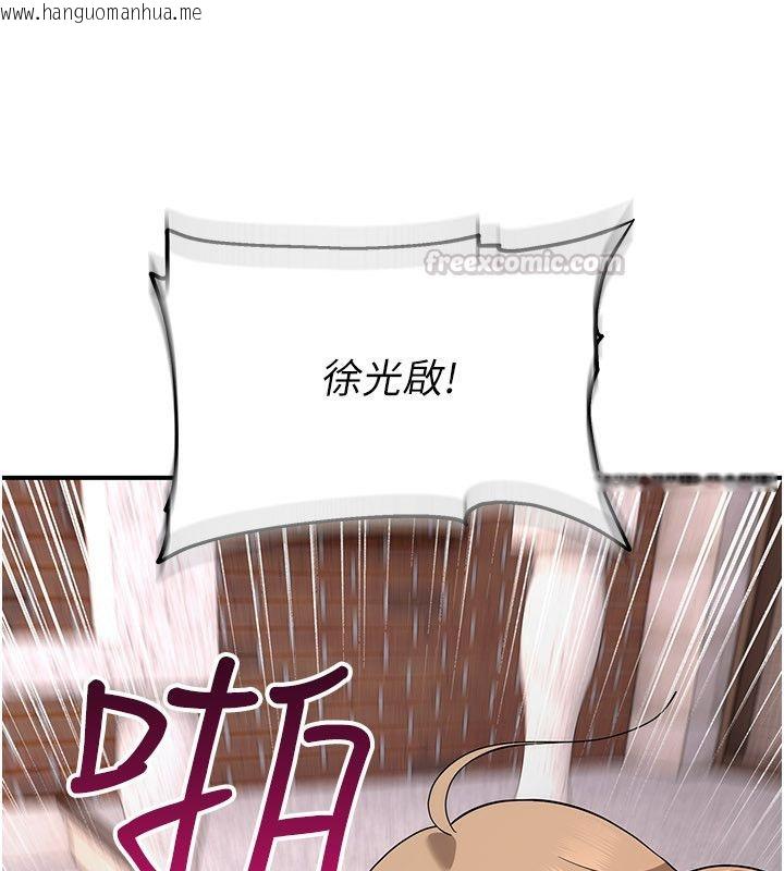 韩国漫画斯文坏猫猫韩漫_斯文坏猫猫-第6话-有其他女人的味道在线免费阅读-韩国漫画-第90张图片