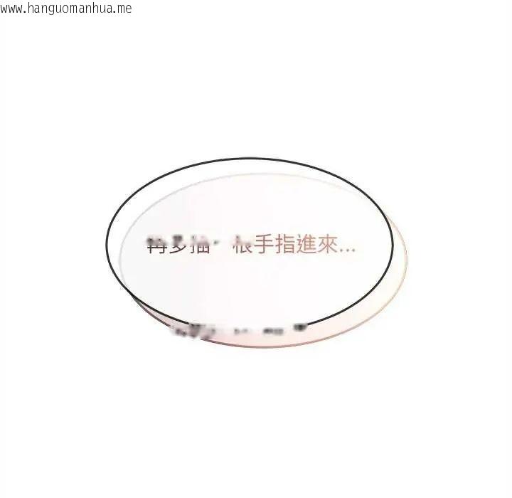 韩国漫画财富爱情二选一韩漫_财富爱情二选一-第15话在线免费阅读-韩国漫画-第110张图片