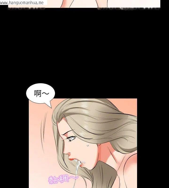 韩国漫画熟男第二春韩漫_熟男第二春-第15话在线免费阅读-韩国漫画-第51张图片