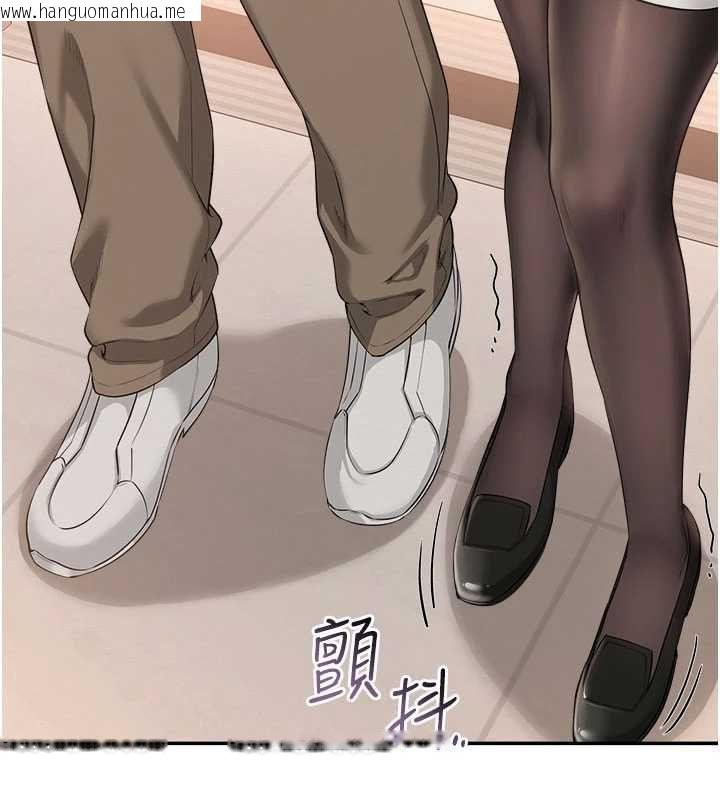 韩国漫画校园成人礼韩漫_校园成人礼-第44话-还有最后一个心愿在线免费阅读-韩国漫画-第144张图片