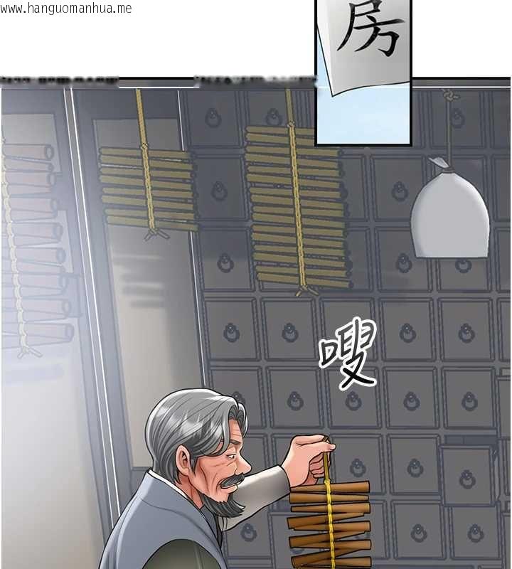 韩国漫画花容湿色:取花点韩漫_花容湿色:取花点-第110话-抛下过去在线免费阅读-韩国漫画-第100张图片