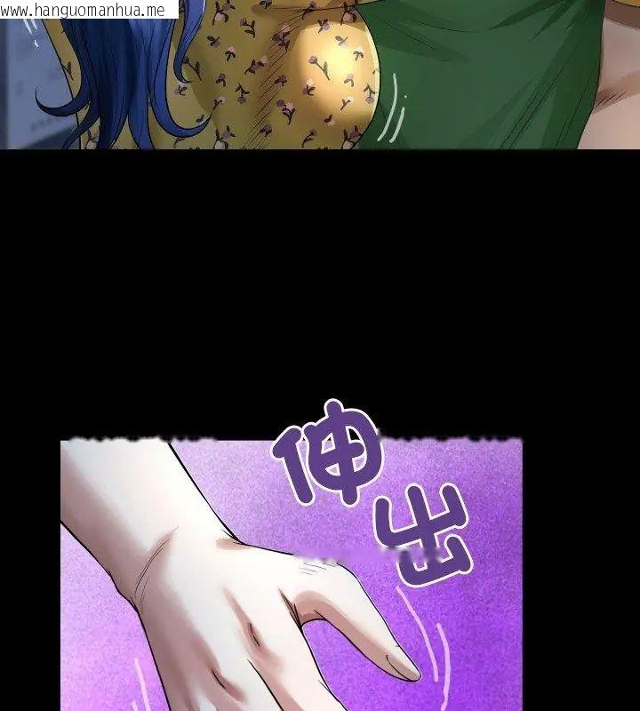 韩国漫画房间里的心跳/有她的小套房韩漫_房间里的心跳/有她的小套房-第41话在线免费阅读-韩国漫画-第66张图片