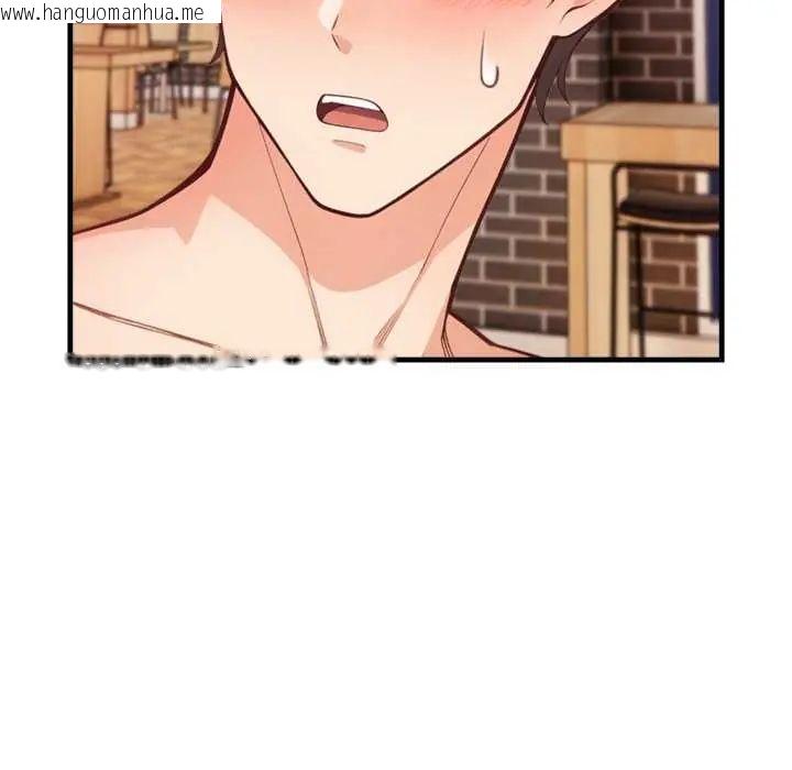 韩国漫画刺激的速食店大夜班韩漫_刺激的速食店大夜班-第20话在线免费阅读-韩国漫画-第146张图片
