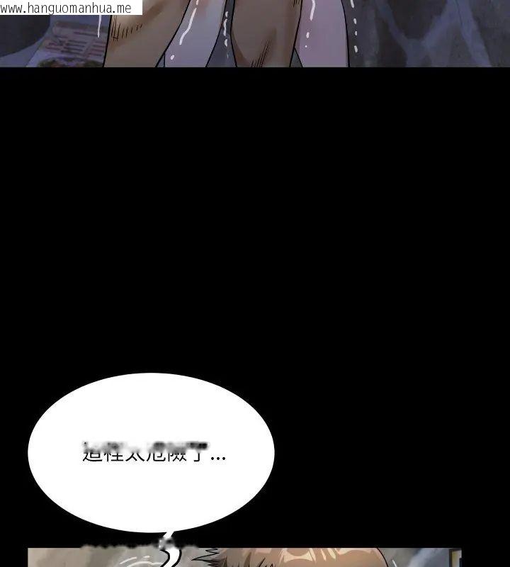 韩国漫画房间里的心跳/有她的小套房韩漫_房间里的心跳/有她的小套房-第41话在线免费阅读-韩国漫画-第93张图片