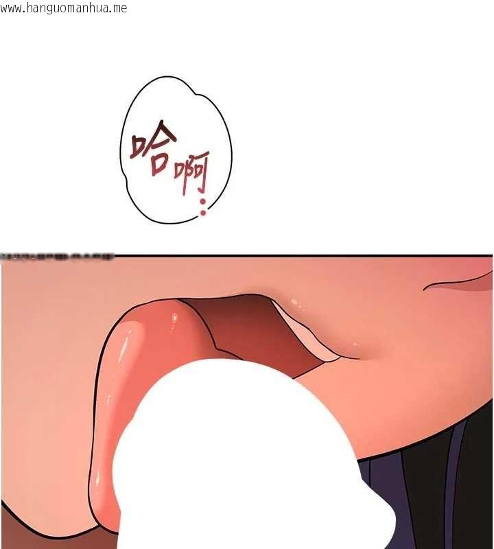 韩国漫画斯文坏猫猫韩漫_斯文坏猫猫-第4话-这样我又要先高潮了!在线免费阅读-韩国漫画-第127张图片