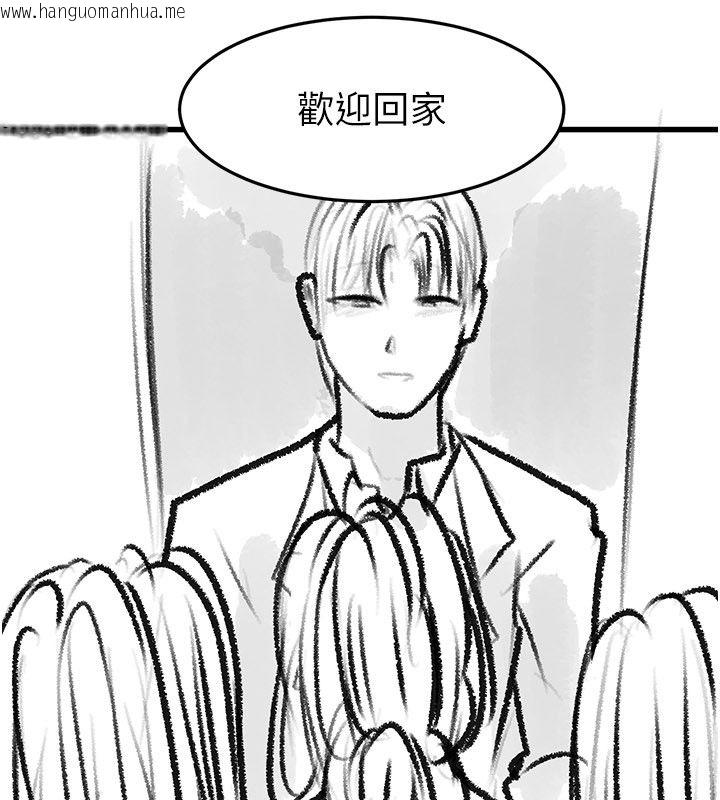 韩国漫画继母与继姐韩漫_继母与继姐-后记在线免费阅读-韩国漫画-第155张图片
