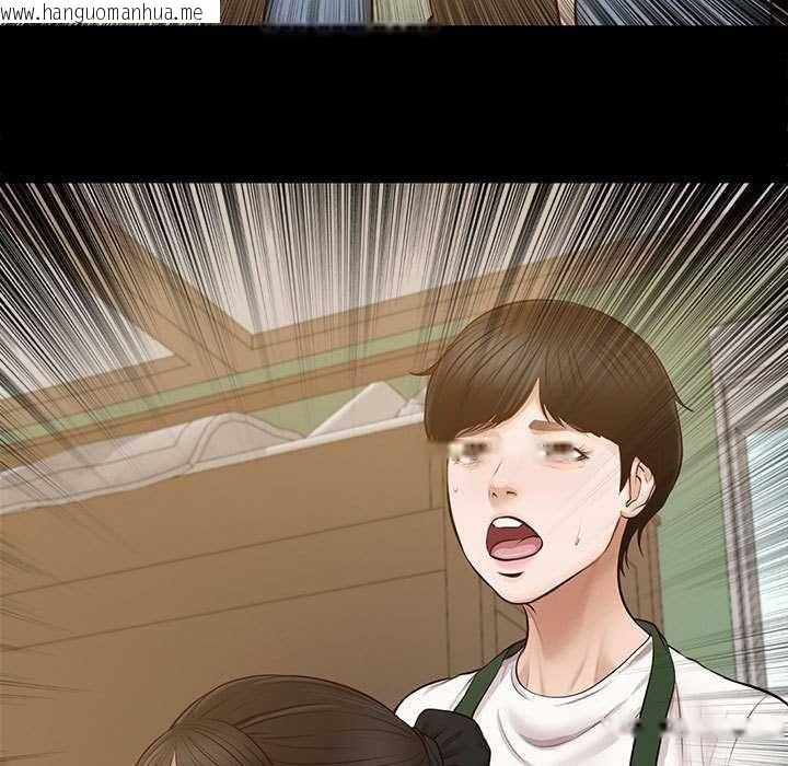 韩国漫画无限轮回的一天韩漫_无限轮回的一天-第17话在线免费阅读-韩国漫画-第131张图片
