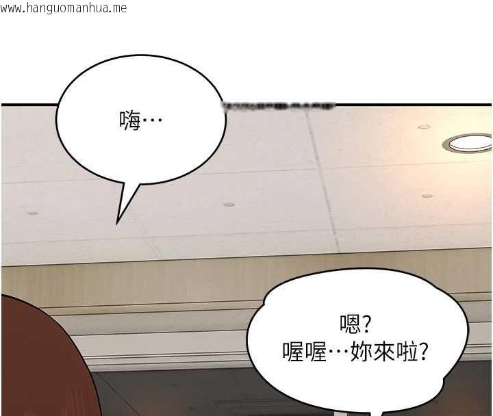 韩国漫画斯文坏猫猫韩漫_斯文坏猫猫-第2话-别怪我没有警告妳在线免费阅读-韩国漫画-第157张图片