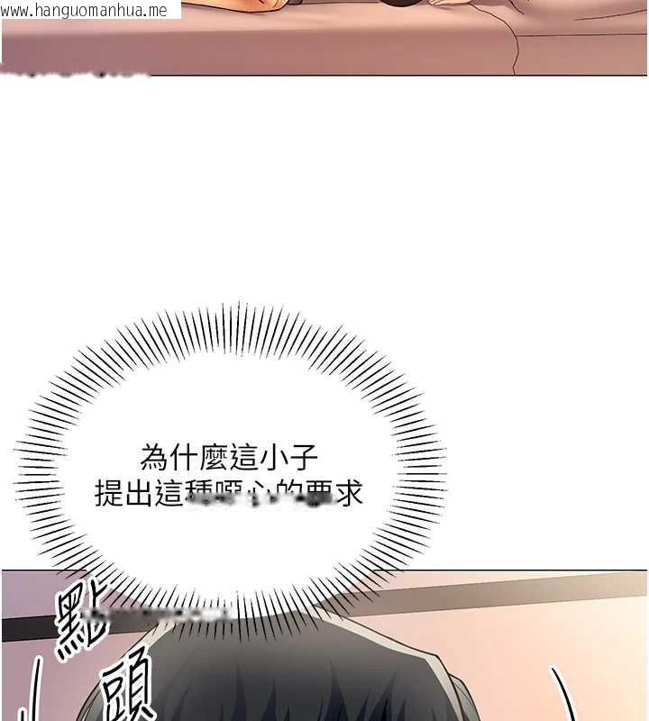 韩国漫画女同事太犯规韩漫_女同事太犯规-第33话-每个男人都爱的黑丝袜在线免费阅读-韩国漫画-第35张图片