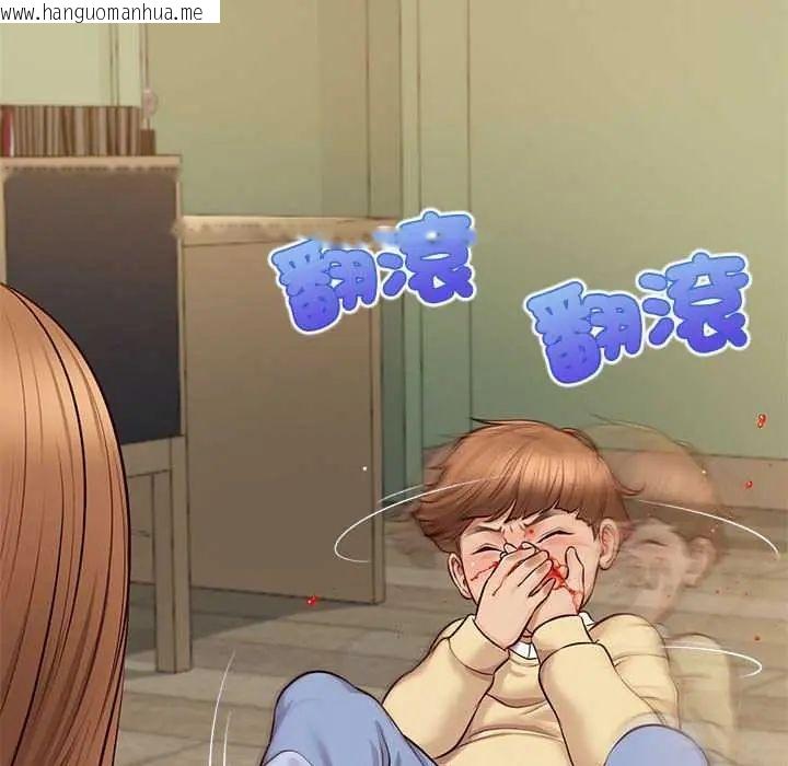 韩国漫画无限轮回的一天韩漫_无限轮回的一天-第17话在线免费阅读-韩国漫画-第134张图片