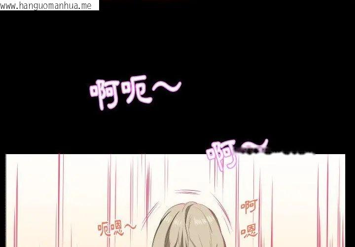 韩国漫画熟男第二春韩漫_熟男第二春-第15话在线免费阅读-韩国漫画-第59张图片