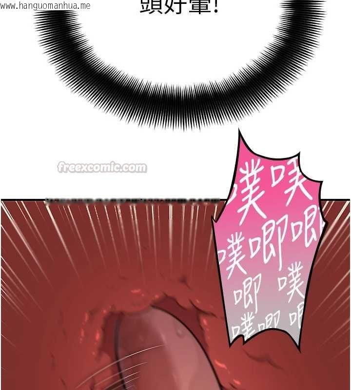 韩国漫画斯文坏猫猫韩漫_斯文坏猫猫-第3话-湿了不一定有fu在线免费阅读-韩国漫画-第165张图片