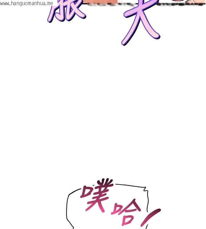 韩国漫画斯文坏猫猫韩漫_斯文坏猫猫-第4话-这样我又要先高潮了!在线免费阅读-韩国漫画-第178张图片