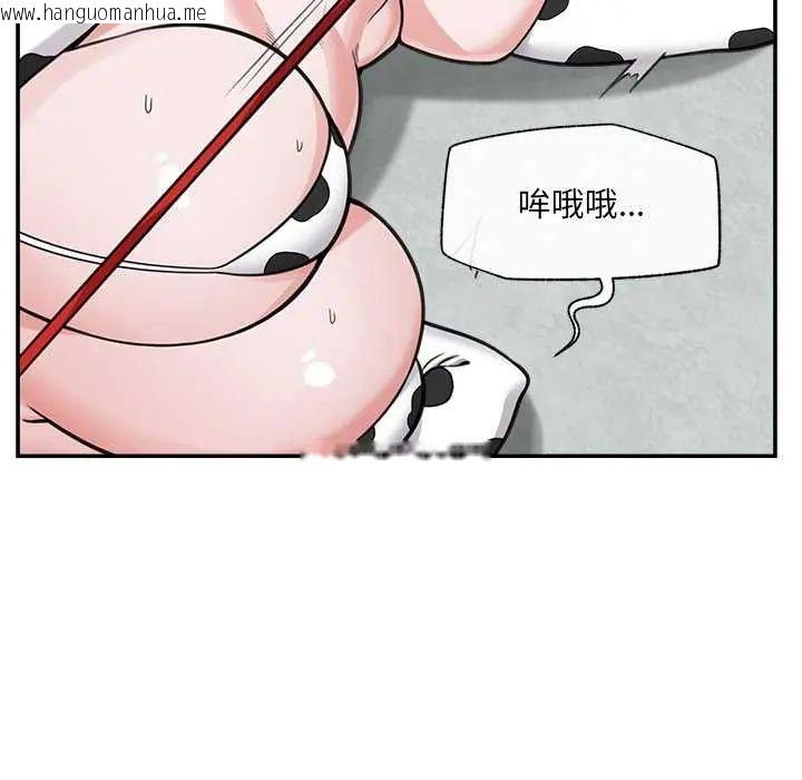 韩国漫画催眠手机韩漫_催眠手机-第77话在线免费阅读-韩国漫画-第16张图片