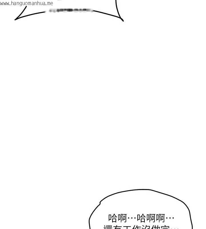韩国漫画衣锦还乡韩漫_衣锦还乡-第53话-组长的身体我能玩一个晚上在线免费阅读-韩国漫画-第88张图片