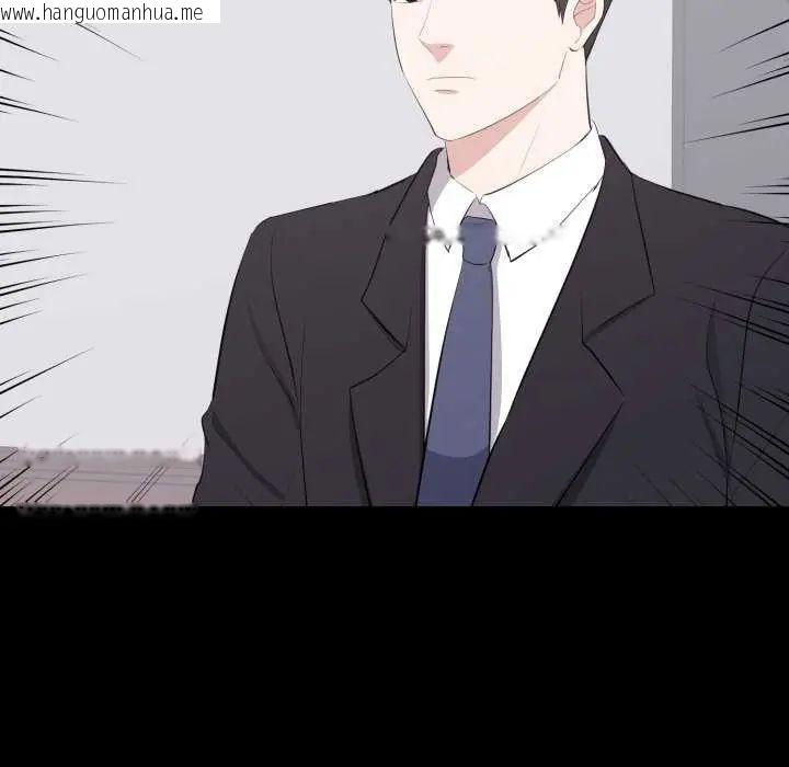 韩国漫画豪门千金的男人韩漫_豪门千金的男人-第24话在线免费阅读-韩国漫画-第86张图片