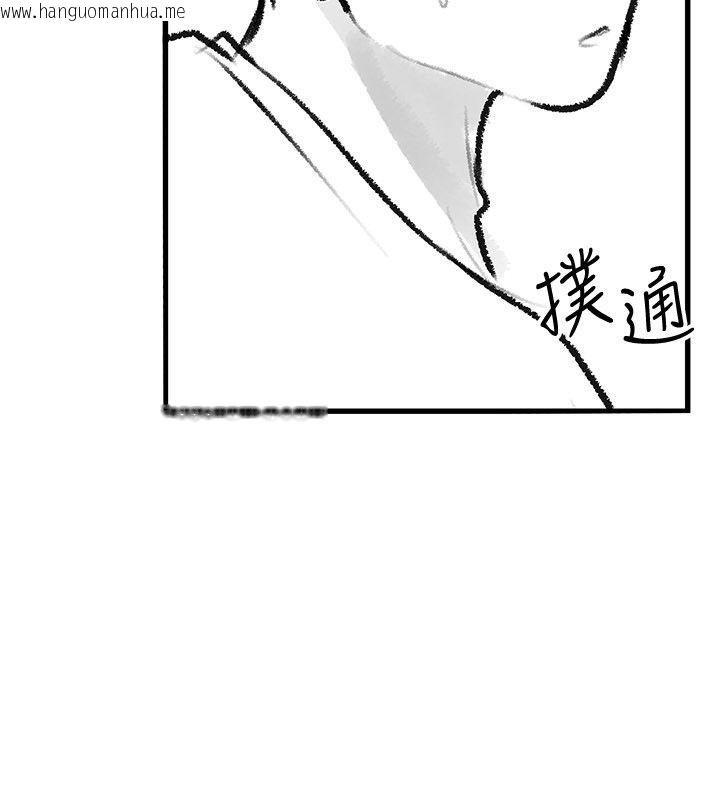 韩国漫画继母与继姐韩漫_继母与继姐-后记在线免费阅读-韩国漫画-第69张图片
