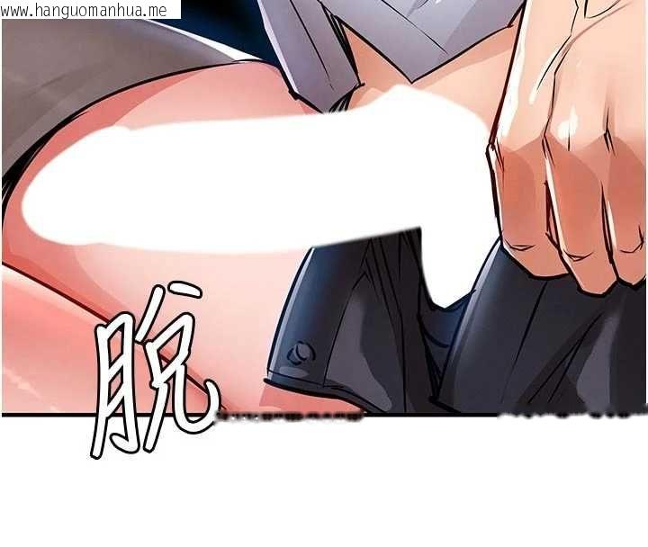 韩国漫画衣锦还乡韩漫_衣锦还乡-第53话-组长的身体我能玩一个晚上在线免费阅读-韩国漫画-第4张图片