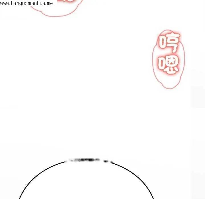 韩国漫画不一样的甜点韩漫_不一样的甜点-第7话在线免费阅读-韩国漫画-第18张图片