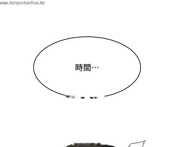 韩国漫画斯文坏猫猫韩漫_斯文坏猫猫-第4话-这样我又要先高潮了!在线免费阅读-韩国漫画-第217张图片