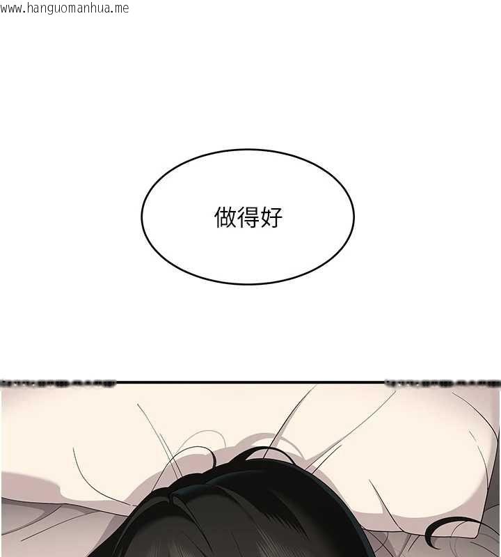 韩国漫画斯文坏猫猫韩漫_斯文坏猫猫-第5话-不由自主还想要在线免费阅读-韩国漫画-第199张图片