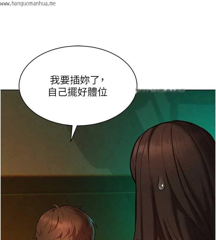 韩国漫画她们的最爱.ZIP韩漫_她们的最爱.ZIP-第12话-想要成为下属的唯一男人在线免费阅读-韩国漫画-第162张图片