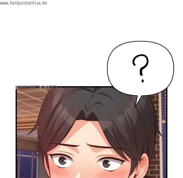 韩国漫画刺激的速食店大夜班韩漫_刺激的速食店大夜班-第20话在线免费阅读-韩国漫画-第145张图片