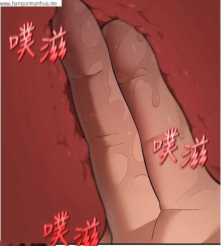 韩国漫画斯文坏猫猫韩漫_斯文坏猫猫-第3话-湿了不一定有fu在线免费阅读-韩国漫画-第143张图片