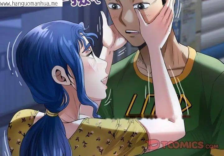 韩国漫画房间里的心跳/有她的小套房韩漫_房间里的心跳/有她的小套房-第41话在线免费阅读-韩国漫画-第65张图片