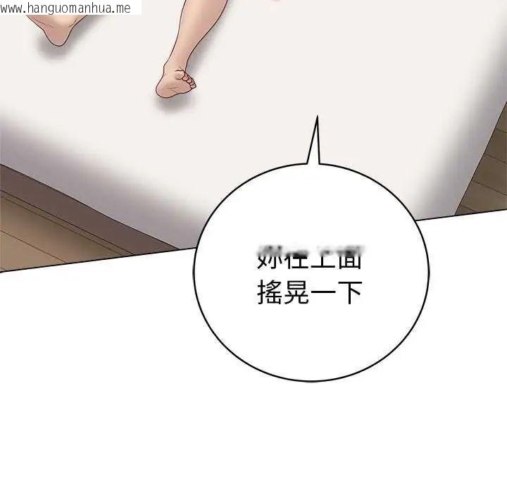 韩国漫画最后的冲刺/冲刺重考班韩漫_最后的冲刺/冲刺重考班-第69话在线免费阅读-韩国漫画-第47张图片