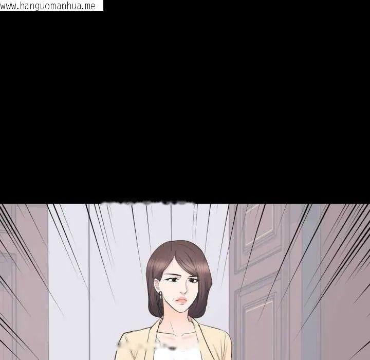 韩国漫画豪门千金的男人韩漫_豪门千金的男人-第24话在线免费阅读-韩国漫画-第39张图片