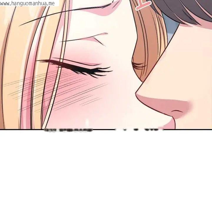 韩国漫画不一样的甜点韩漫_不一样的甜点-第7话在线免费阅读-韩国漫画-第88张图片