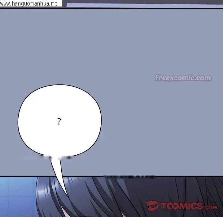 韩国漫画扑通扑通终极密码韩漫_扑通扑通终极密码-第24话在线免费阅读-韩国漫画-第60张图片