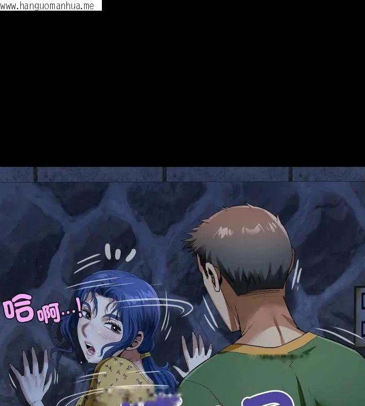 韩国漫画房间里的心跳/有她的小套房韩漫_房间里的心跳/有她的小套房-第41话在线免费阅读-韩国漫画-第112张图片