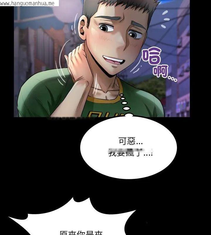 韩国漫画房间里的心跳/有她的小套房韩漫_房间里的心跳/有她的小套房-第41话在线免费阅读-韩国漫画-第55张图片