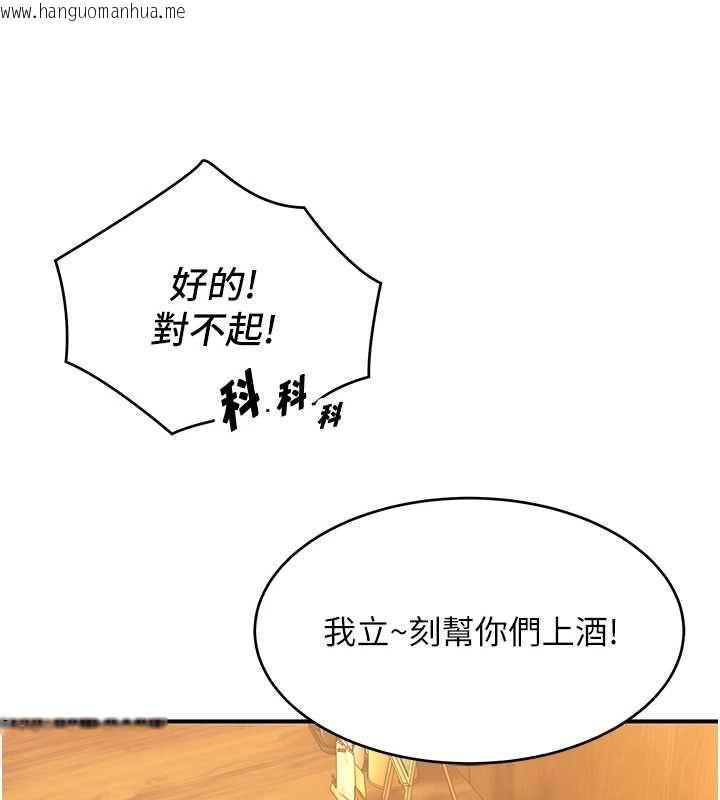 韩国漫画斯文坏猫猫韩漫_斯文坏猫猫-第2话-别怪我没有警告妳在线免费阅读-韩国漫画-第186张图片